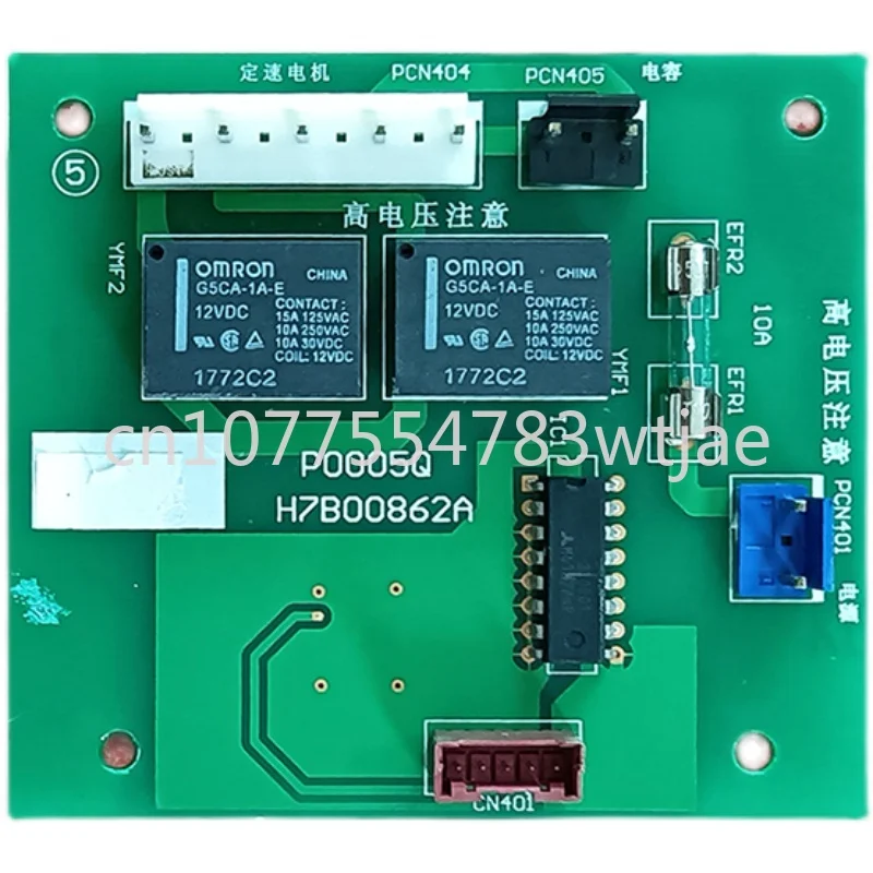 

Applicable to Hisense Hitachi Central Air Conditioning Accessories Fan Board H7B00862A HVR-252/280WH/SC1FZBP