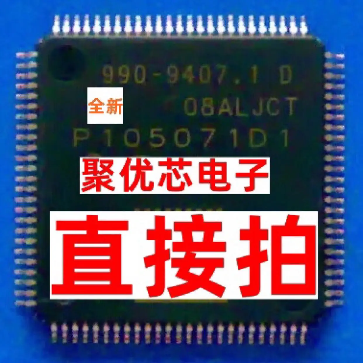 CPU ABS P10507101 CPU 990 9407.1-D