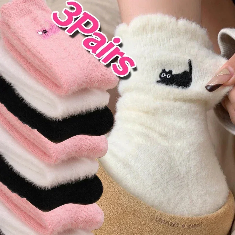 1-3Pairs Cute Cat Cozy Thickened Hairy Mink Socks Premium Feel Autumn Winter Hosiery Velvet Plush Warm Sleep Home Fluffy Socks