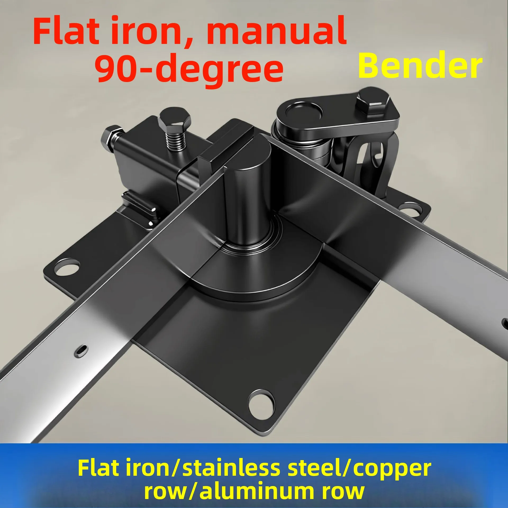 Manual Flat Iron 90-degree Bending Tool Right-angle Bending Tool, Galvanized Flat Bar, Flat Steel Copper and Aluminum Bar