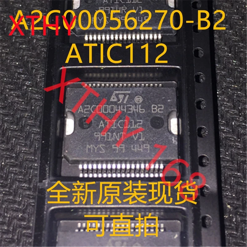 

New and original 5pieces A2C00044346-B2 ATIC112 HSSOP36 Automobile computer board chip