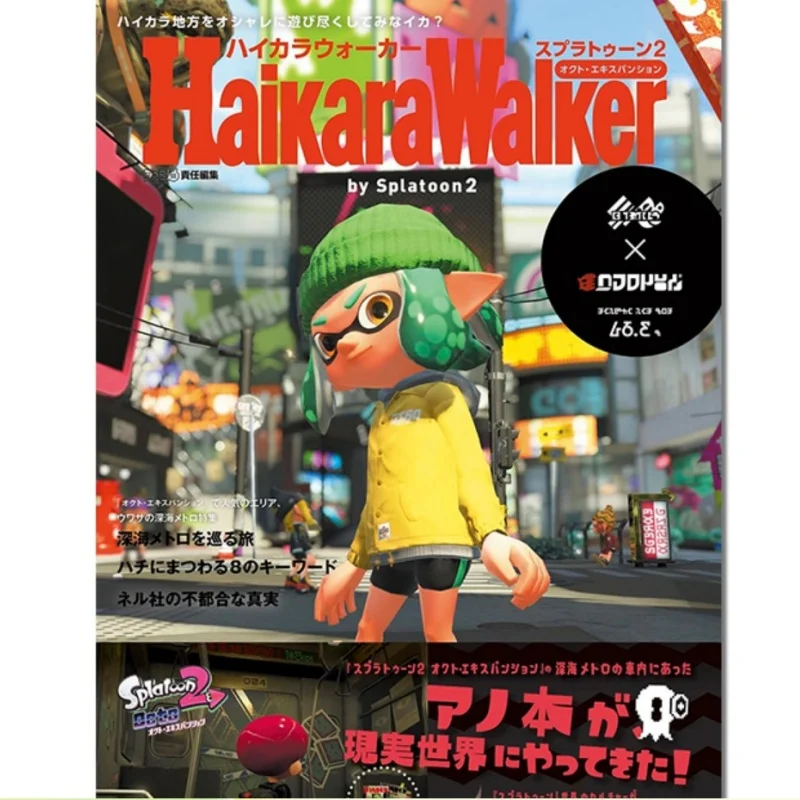 

In Stock Original Japanese Vertion 272 Pages Splatoon 2 Series Art Set Collection Books Birthday Gift Rare Collection Value