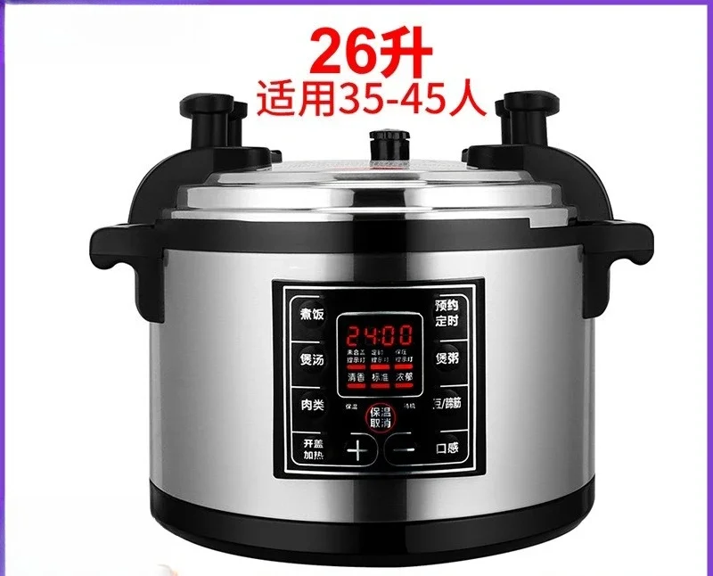 Electric pressure cooker canteen commercial large-capacity household can make an appointment to cook rice stew rice cooker pres