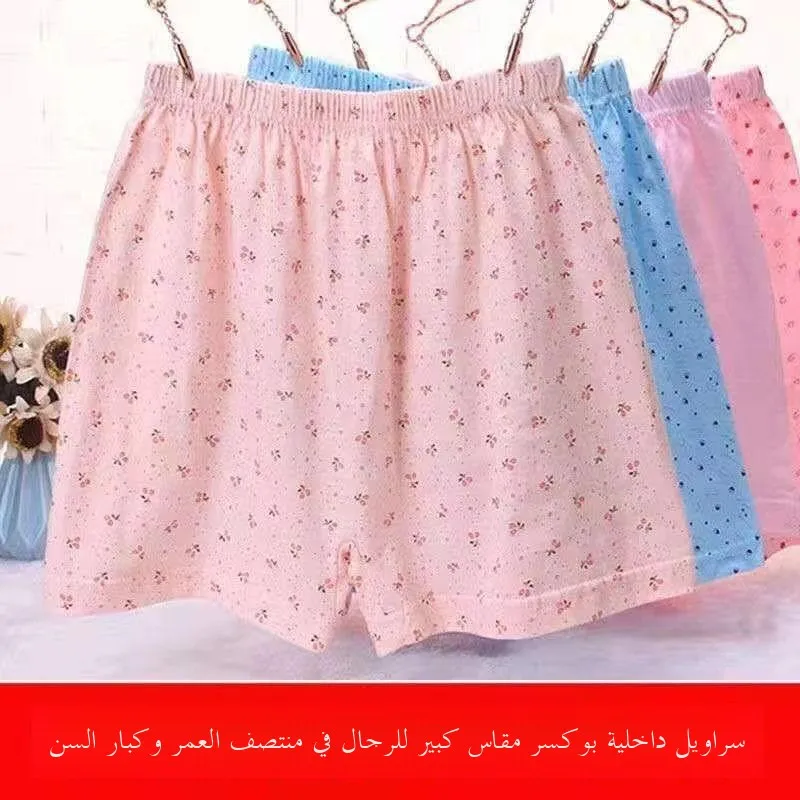 High Waist Loose Fit Pure Cotton Women's Briefs Comfortable Breathable Underwear for Elderly plus Size Shorts Home Wear