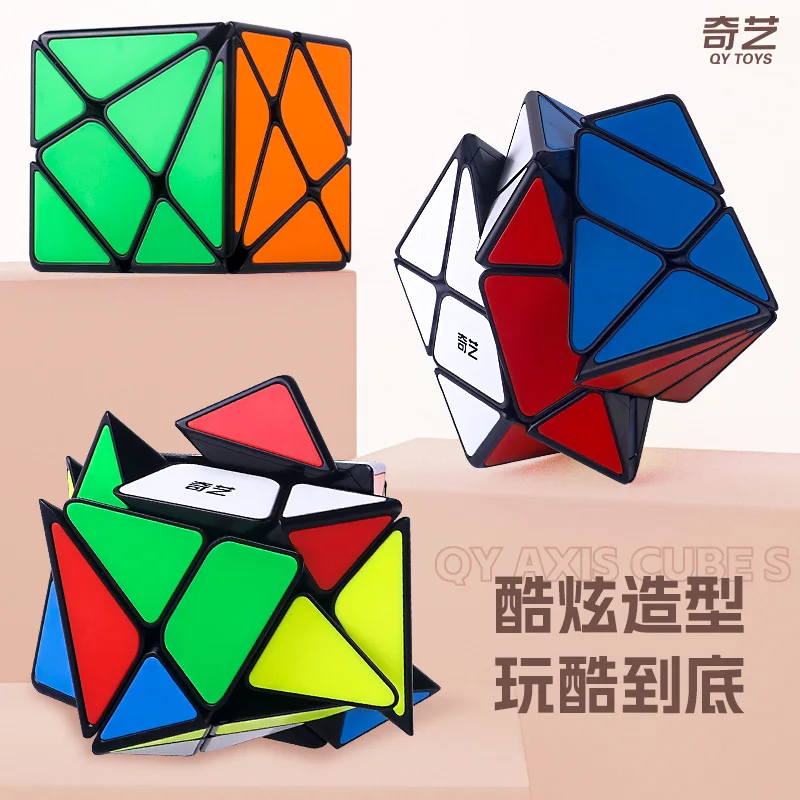 QiYi Speedcube Axis Magic Cube 3x3x3 Stickerless Professional 3x3 Speed Puzzle 3×3 Children\'s Fidget Toy QY Original Cubo Magico