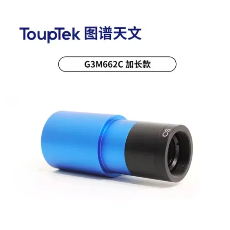 ToupTek G3M662C USB3.0 MINI Guide Planetary Camera IMX662 Color Astronomical Photography USB3.0 1/2.8 inch frame