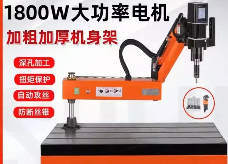 آلة كهربائية، آلة مؤازرة أوتوماتيكية بالكامل، آلة، آلة سطح المكتب العالمية المحمولة #2