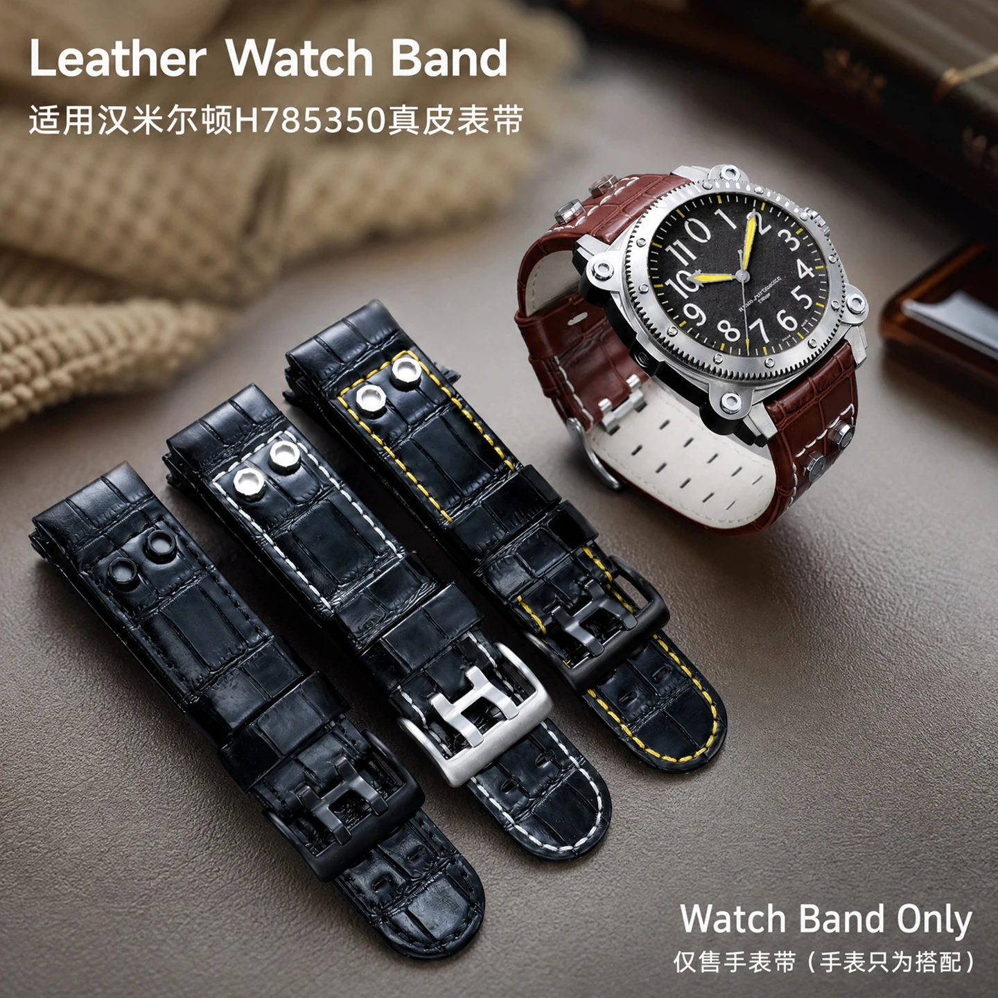 24Mm Black Brown Genuine Leather Watch Band for Hamilton Aviation H785350|H78585333 Premium Cowhide Strap Stainless Steel Buckle