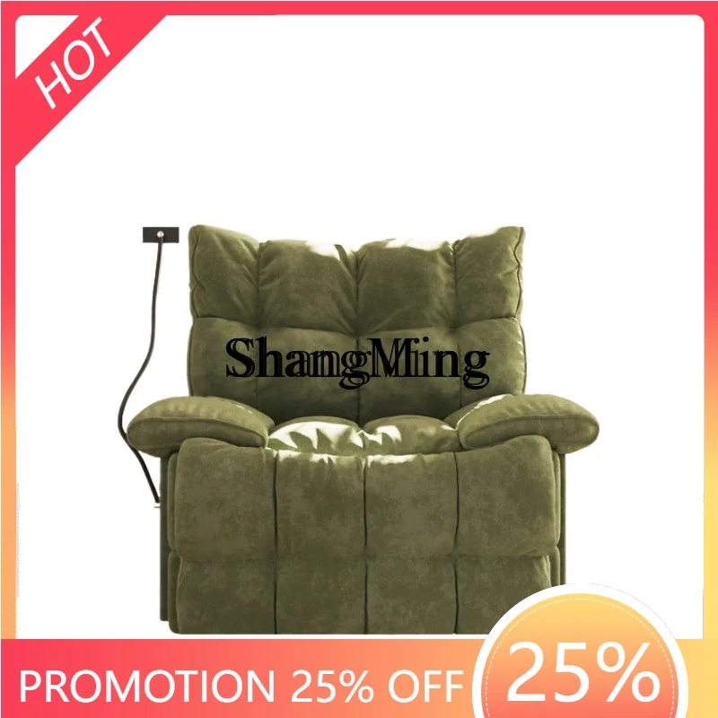 

CL sofa single living room fabric lazy small apartment multi-functional cloud single chair casual rocking chair