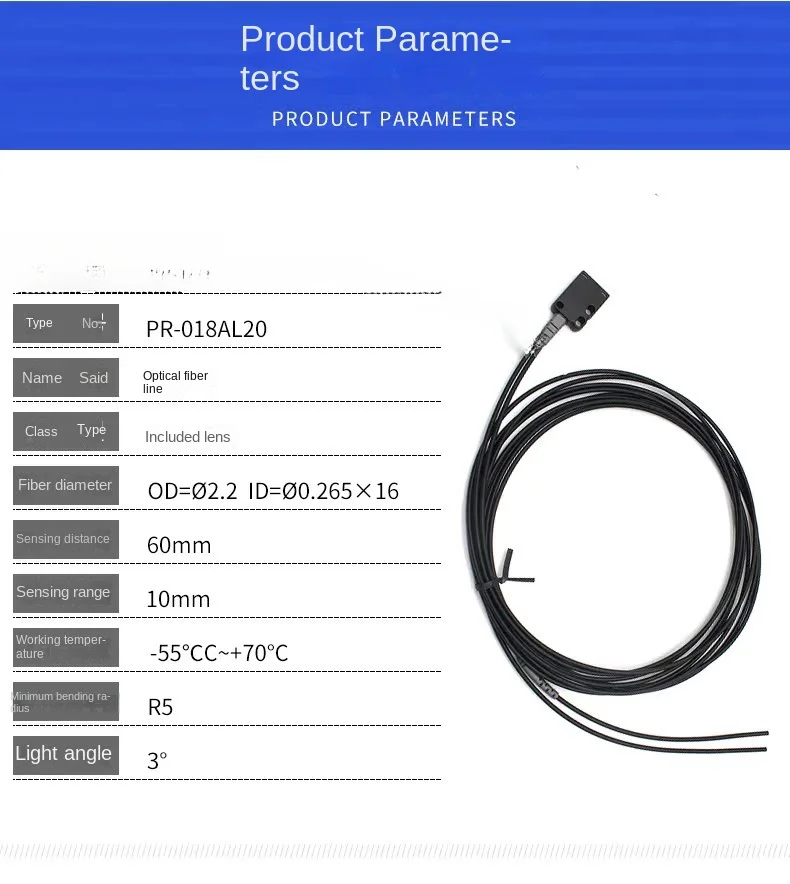 PR-018AL-20 Area Type Fiber Optic Sensor, Reflective Concentrator Type