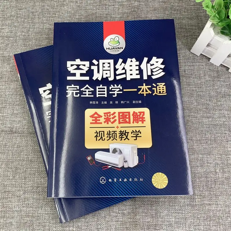 Air Conditioner Repair Complete Self Study Guide Full Color Illustrated Video Tutorial Inverter AC Maintenance Tech Book New Hot