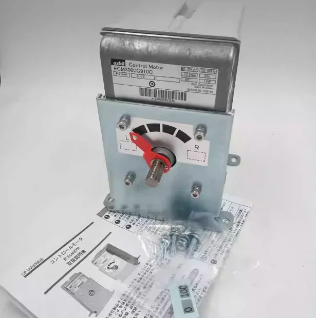 Atuador elétrico original de alta qualidade ECM3000G910C ECM3000G913C ECM3000G914C Produtos de controle industrial