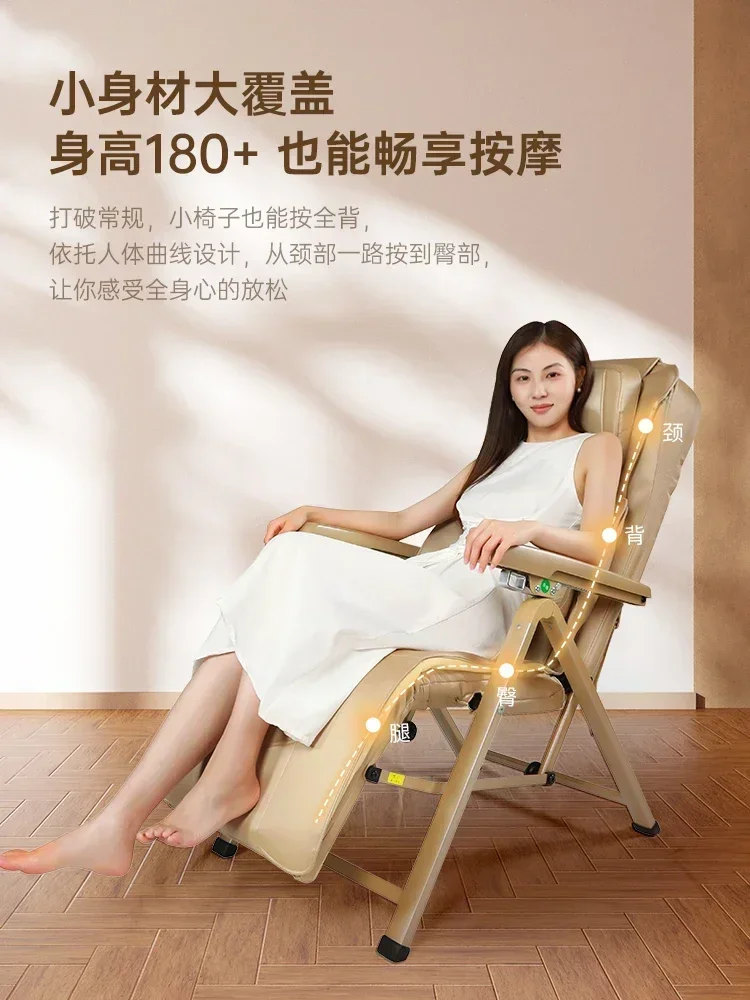 Full Body Small Multifunctional Office Massage Snap Chair