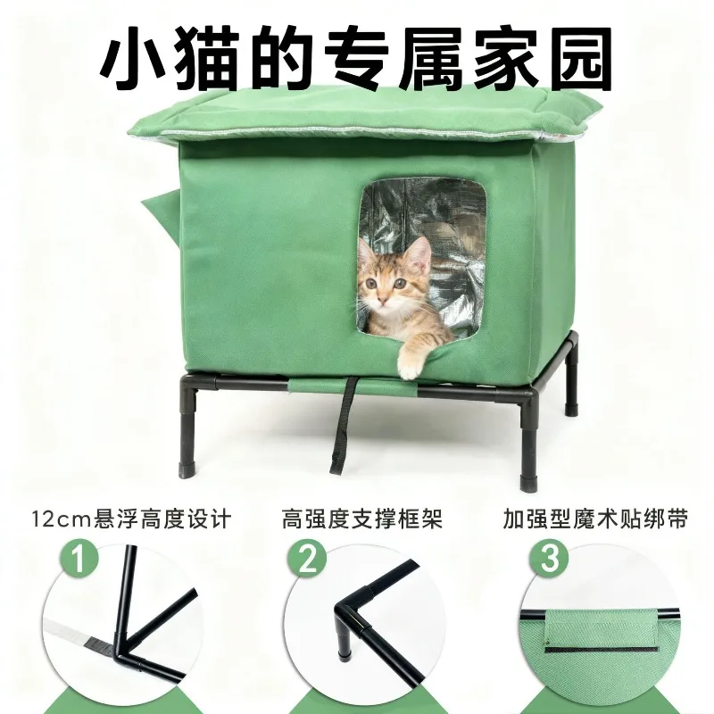 Outdoor Waterproof Cat House, Detachable and Height Increasing Waterproof Stray Cat House, Foldable Winter Cat Nest, Pet Nest view 5