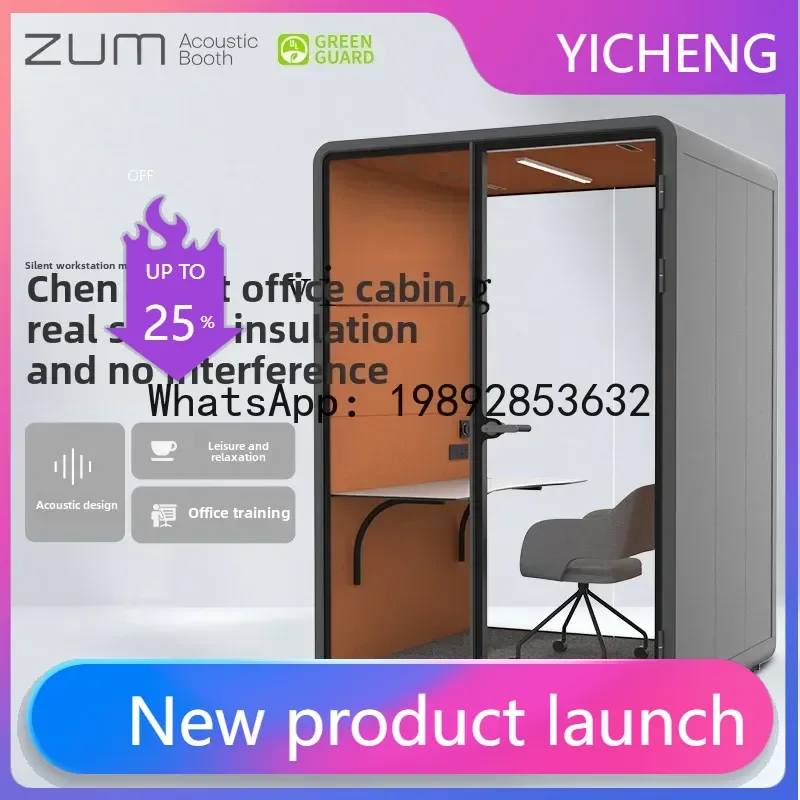 LYY sala à prova de som transmissão ao vivo móvel casa silenciosa compartilhada escritório sala de reuniões sala de negociação