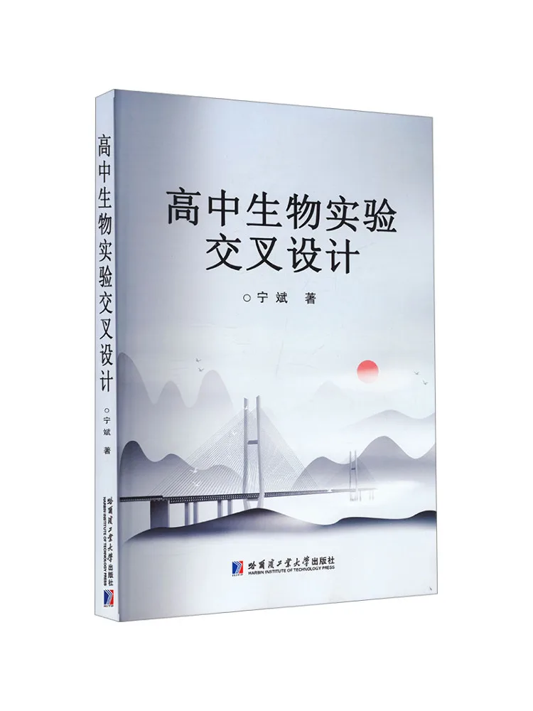 

Book-Winshare High School Biology Experiment Cross Design