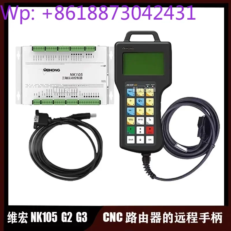 NK105-G2/NK105-G3/N…