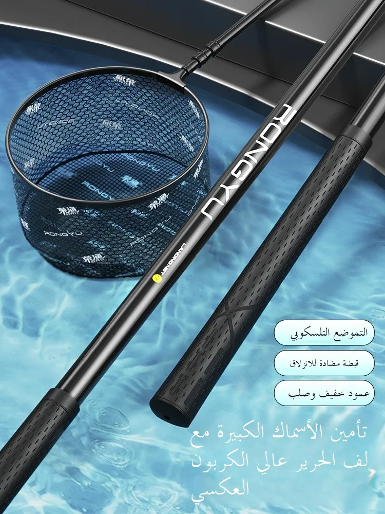 超軽量超硬質カーボン釣りネットポールフルセット大型魚回収ネットヘッド釣りスキマーネットアウトドアキャンプ旅行用品