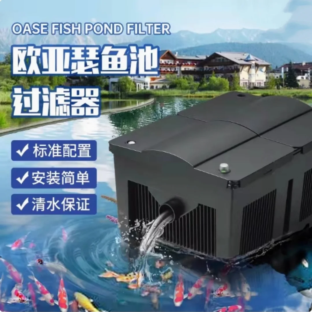 Fish pond filter, koi water circulation filtration system, filtration purification box, koi oxygenation circulation system