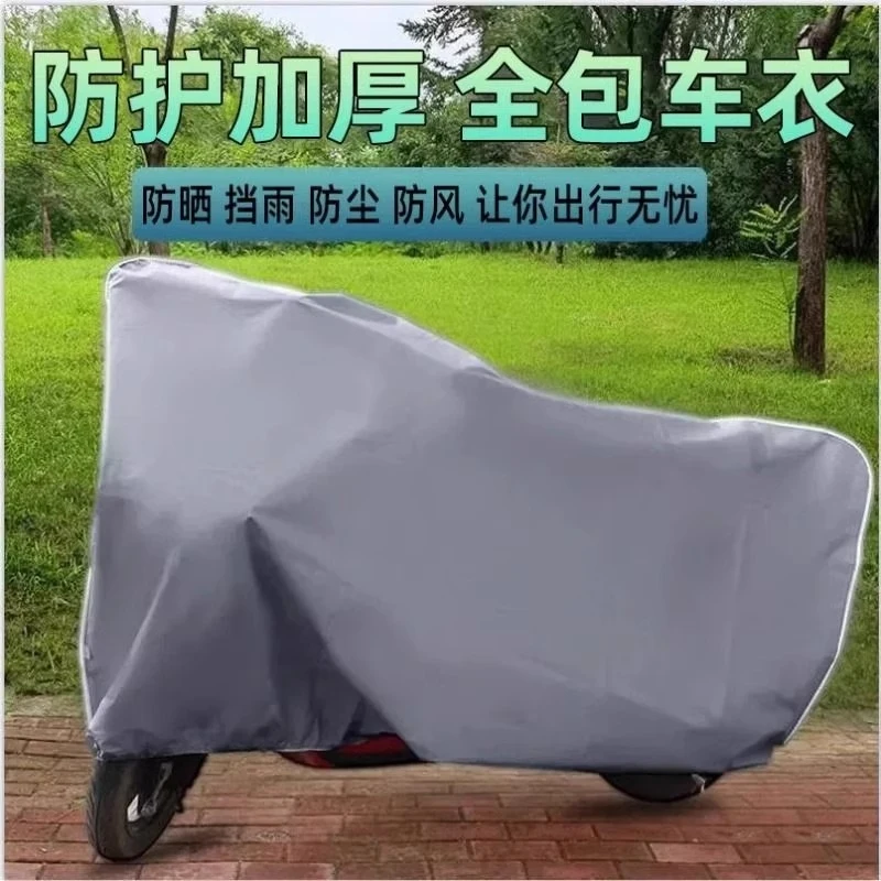 Universal Waterproof Vehicle Cover Dust Wind Proof Protective Cloth E-bike Motorcycle