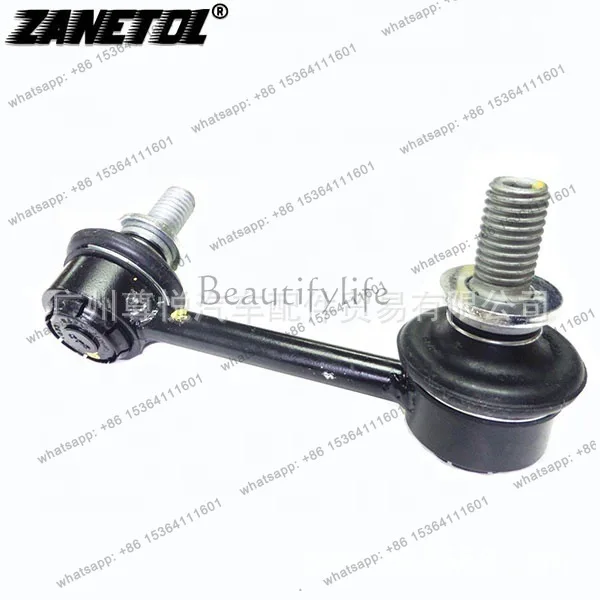Suitable for CTS '08-13 Automotive Ball Head Balancing L 25964513