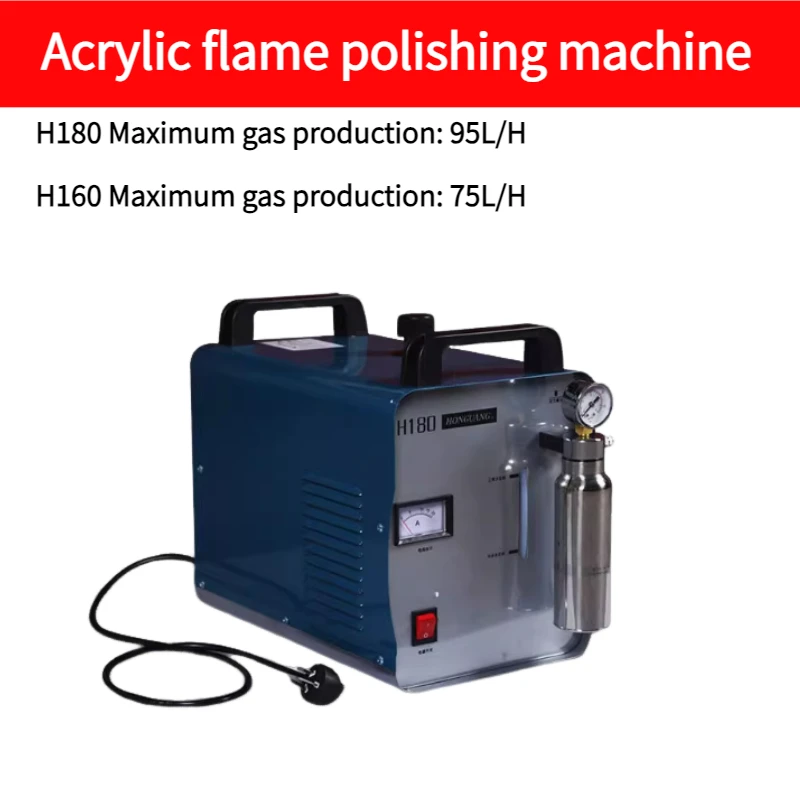 95l/h h180 אקריליק פולישר tabletop אקריליק ליטוש מכונה 75l/h h160 חמצן גז להבה גז מחולל לפיד