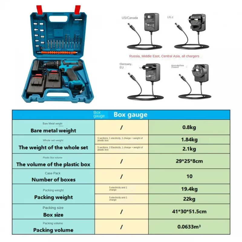 21V multifunctional rechargeable electric screwdriver impact lithium drill with brush