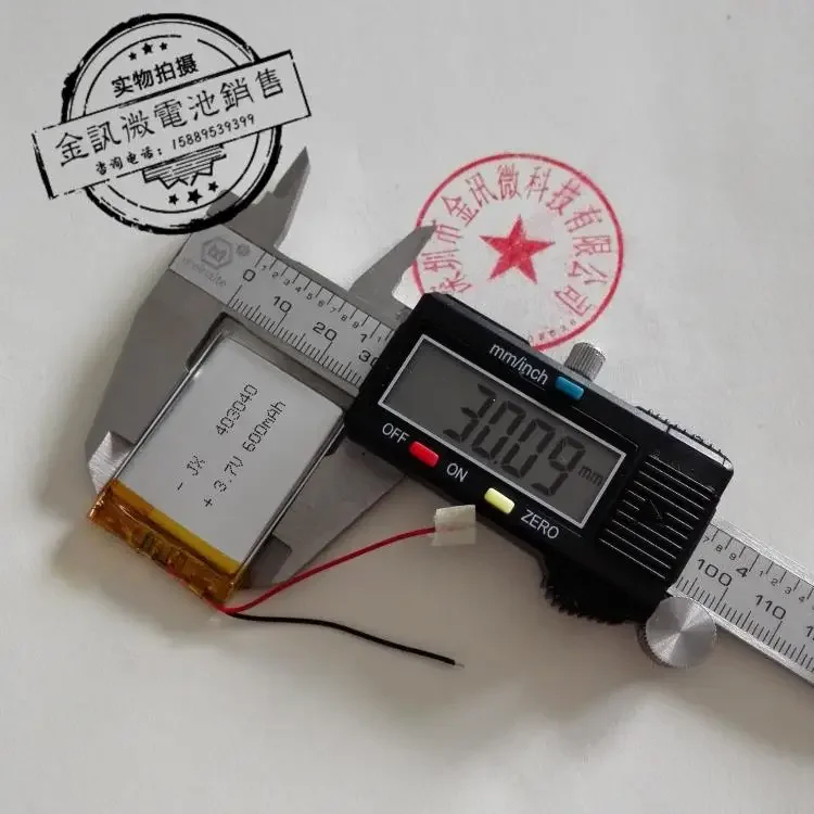 Bateria de polímero de lítio 3,7V 403040   gravador de condução MP3 cartão Bluetooth caixa de som áudio geral