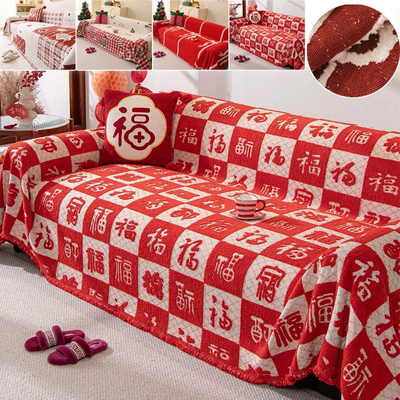 Christmas-themed Sofa Cover Chenille Skin-friendly Easy To Maintain Couch Towel with Tassel Non-Slip Sofa Protector Cubre Sofá