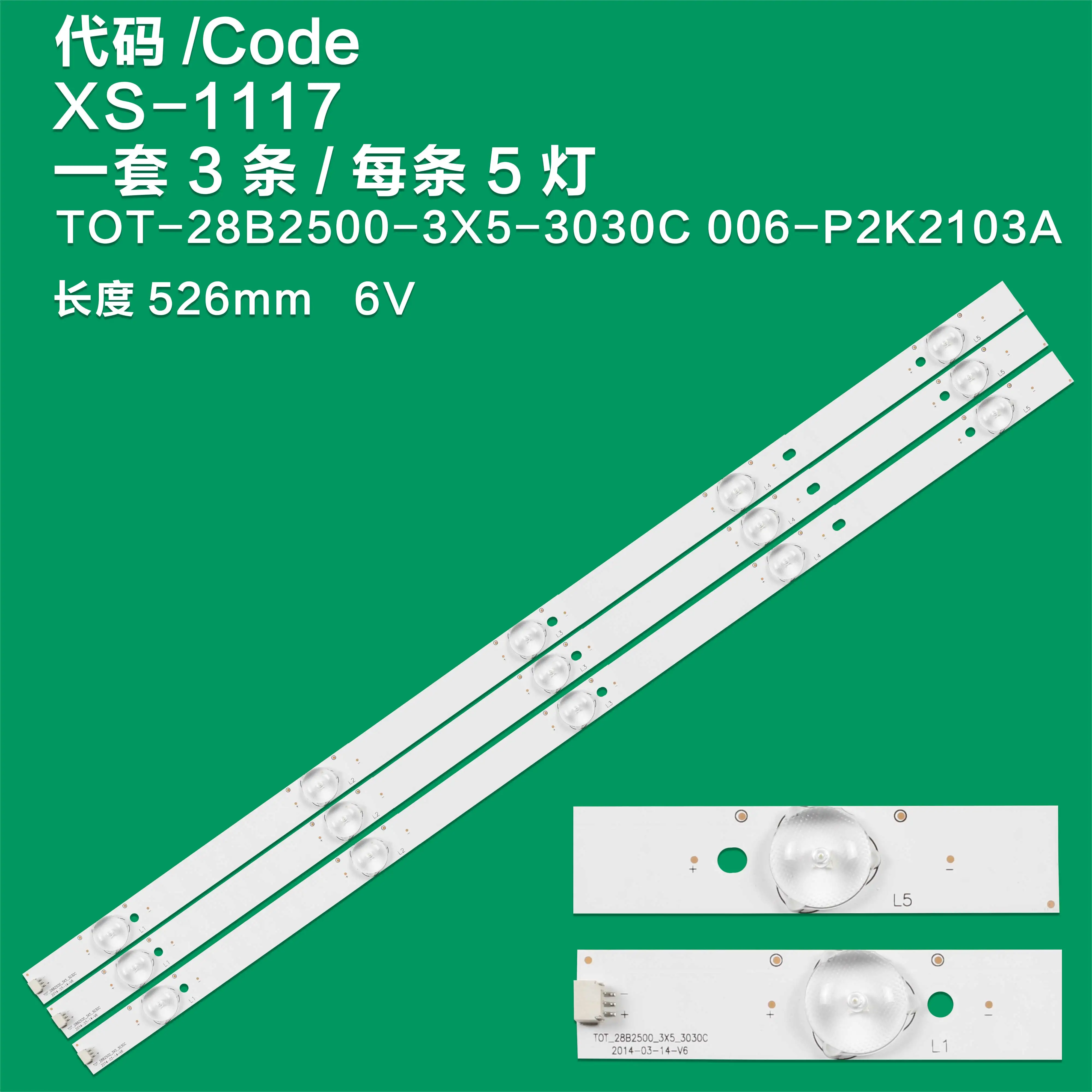 KIT3 is suitable for TCL LCD TV parts H28V9900 H28VPP00 4C-LB280T-YH2 4C-LB280T-YH1 3 T0T-28B2550-3030C-5S1P 5LED 006-P2K2071A