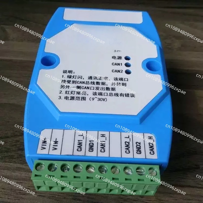 CAN repeater, intelligent CAN bridge, bus extender