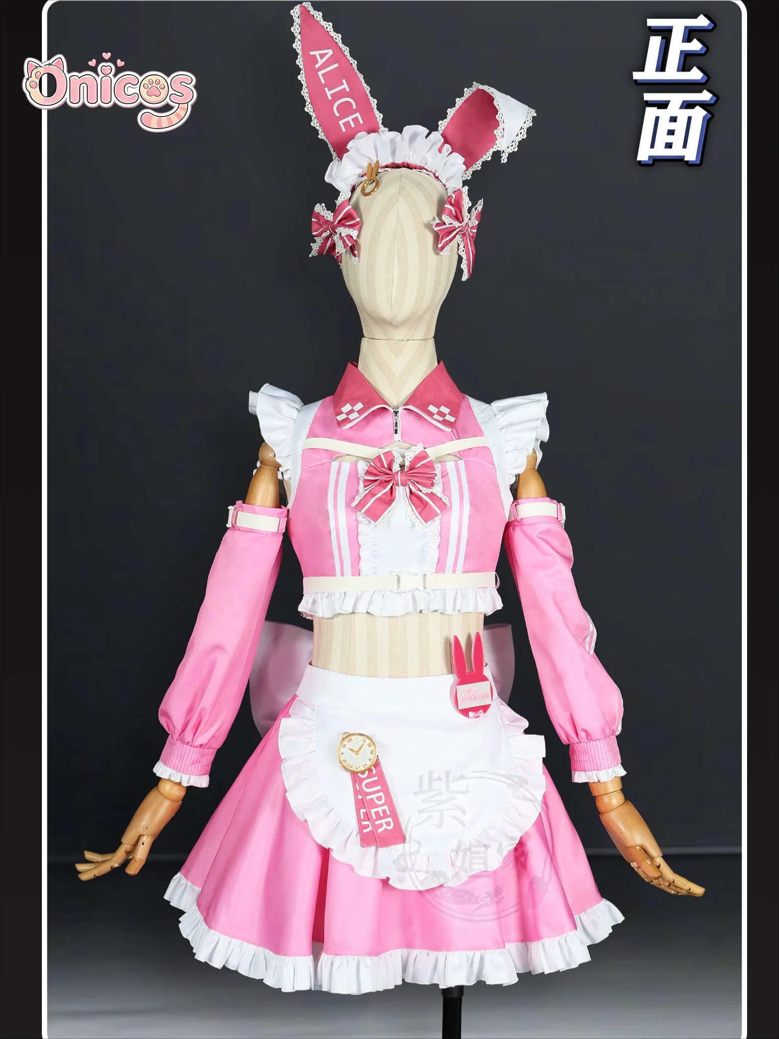 Kostium cosplay Alice Collabor – Anime Cosplay Cafe recenzja i cena