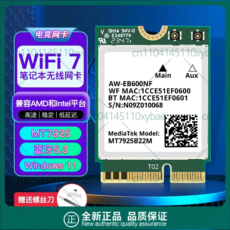 For MediaTek MT7925 wireless built-in network interface card 5G/6G Gigabit M.2 tri-band WIFI7 Bluetooth 5.3 compatible with AMD