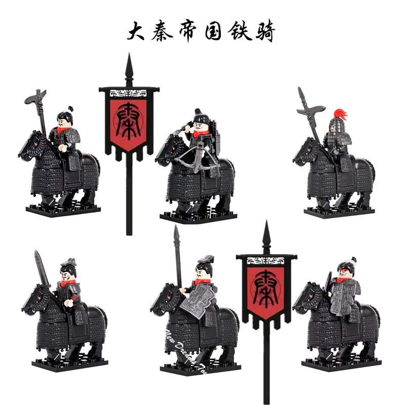 

Heavy Armored Horse Building Block Medieval Ancient China Soldier Figures Emperor's Army Knight Weapons Assemble MOC Bricks Toys