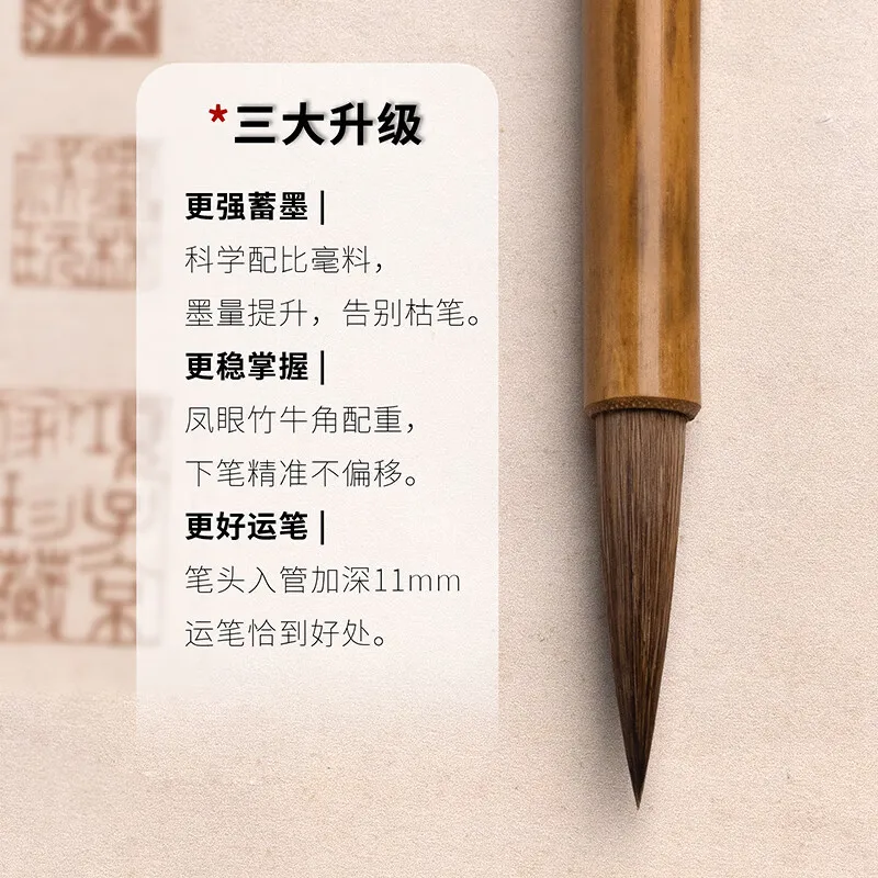 Professional Chinese Calligraphy Brush Set 3 Pieces Wolf Hair and Goat Hair Mixed Tips with Phoenix Eye Bamboo Handles for