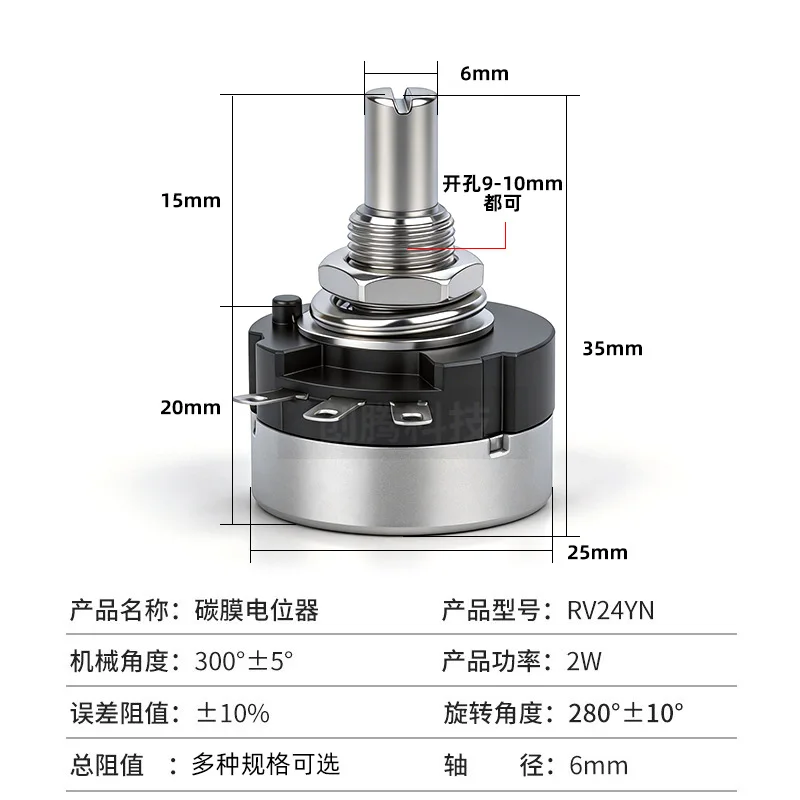 Single turn carbon film potentiometer adjustable resistance RV24YN20S B103 B502 1K 5K 10k knob
