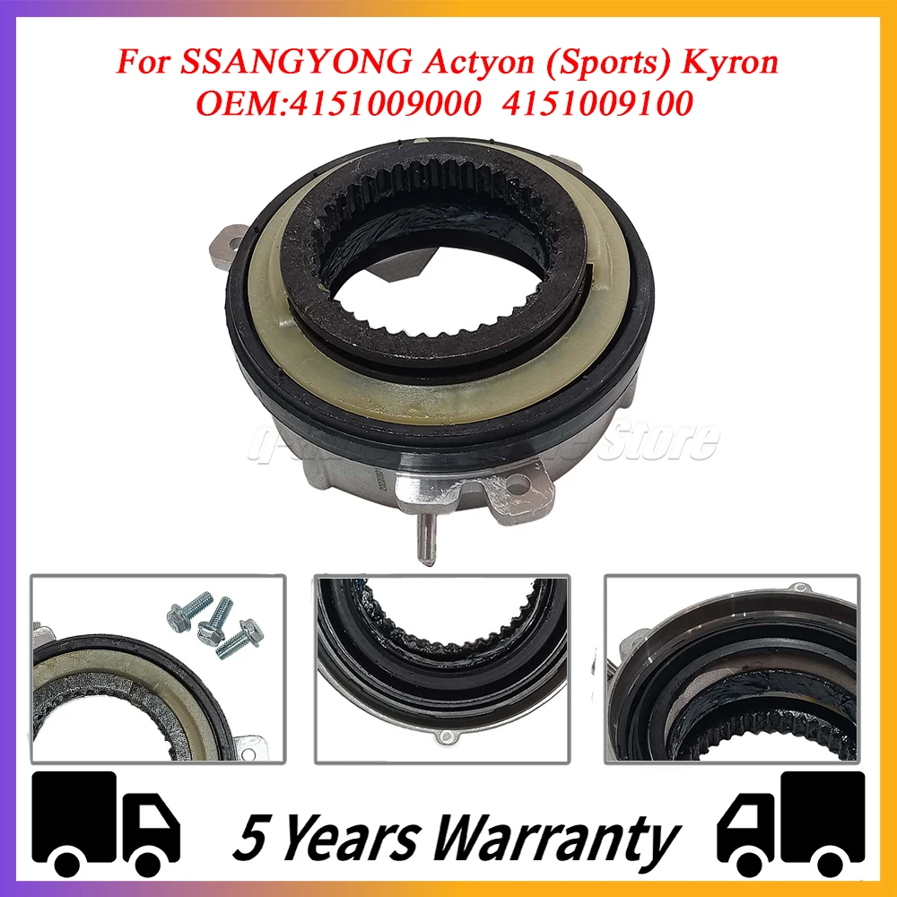 

4151009000 Clutch Bearing Hub Lock Actuator Time For SSANGYONG Actyon (Sports) Kyron 4151009100 LOCK HUB ACTUATOR