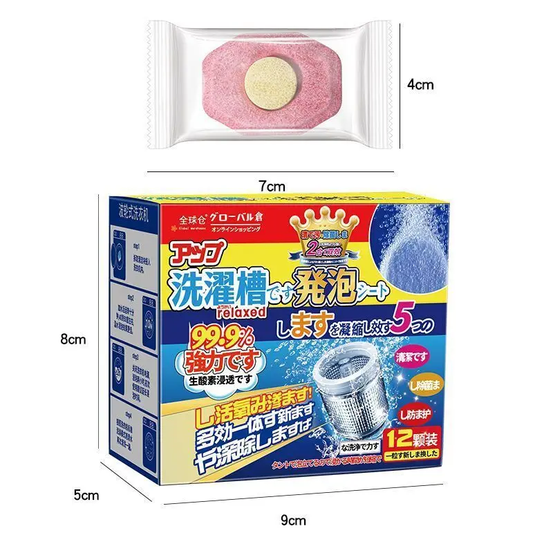 Washing Machine Cleaner Effervescent Tablets Deep Cleaning Washer Stains Detergent Laundry Tub Safe Deodorizer Household Tools