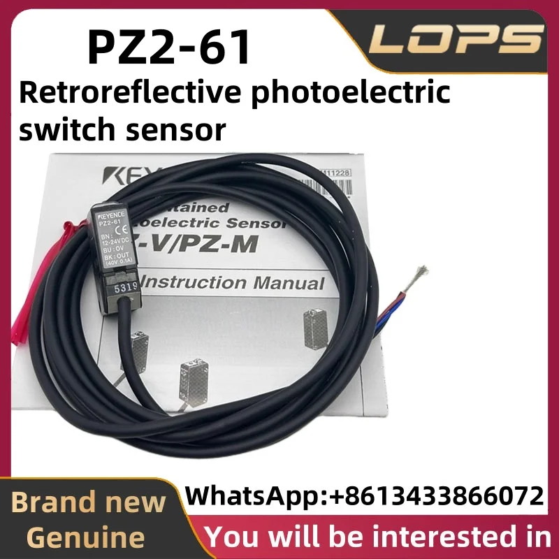 PZ2-61 新オリジナル KEYENCE 再帰反射型光電スイッチセンサー、大量在庫あり、ご相談歓迎