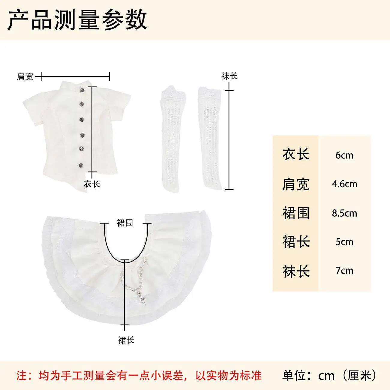 Original Special 1/6 Azone BJD Doll Clothes White Slim Waist Short Sleeves Top Multi-layer Lace Mini Skirt with Socks 3pcs Set - view 5