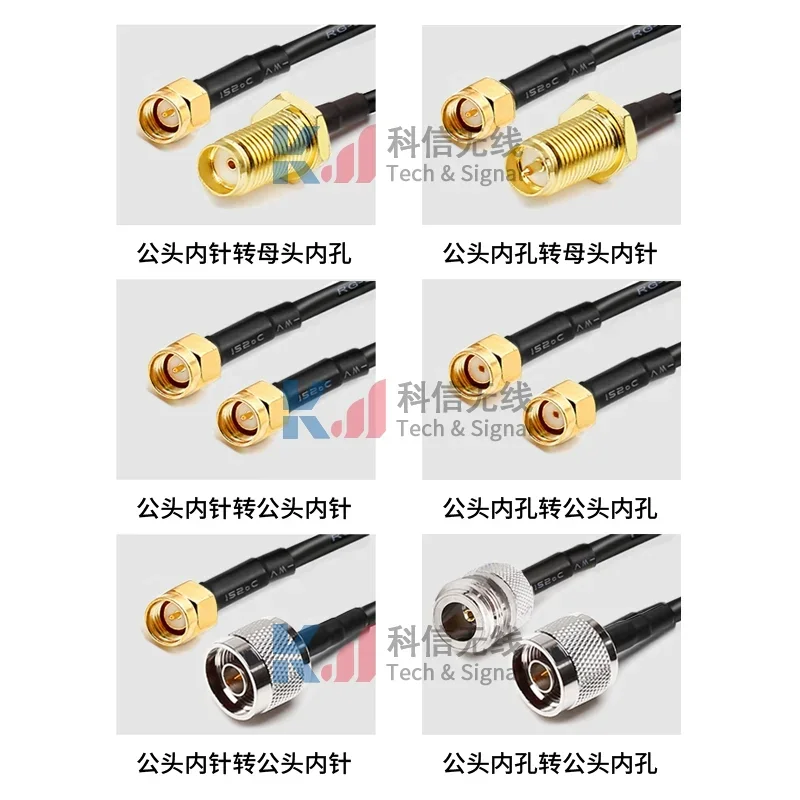 RG58 Cable N Male to SMA Male Female 50-3 Pure Copper RF Connection Cable AP Jumper Antenna Extension Line