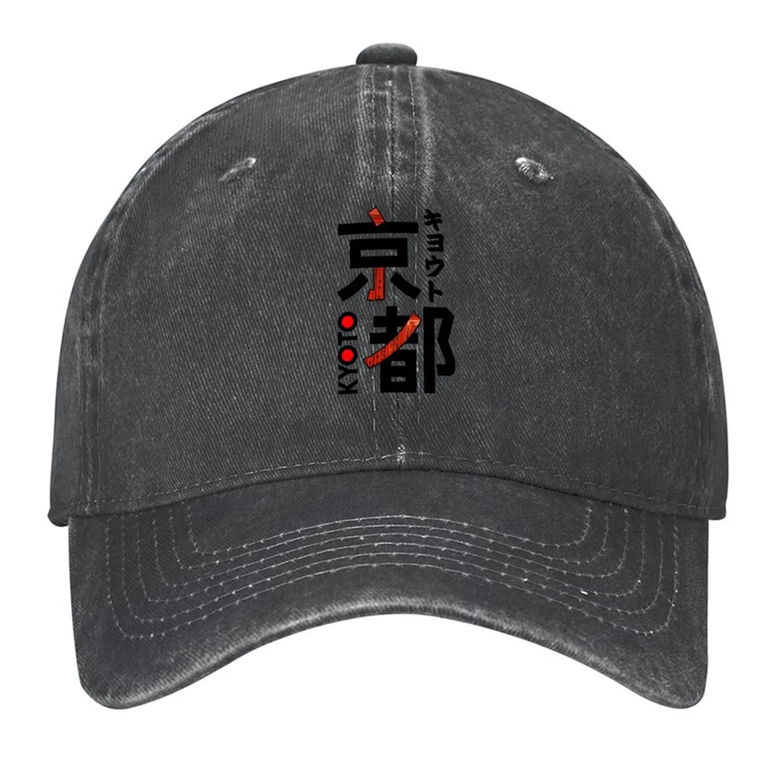 

Japan Kyoto Kanji Baseball Cap Luxury Cap Streetwear Hat Man For The Sun Hat Baseball Cap Women's Golf Clothing Men's