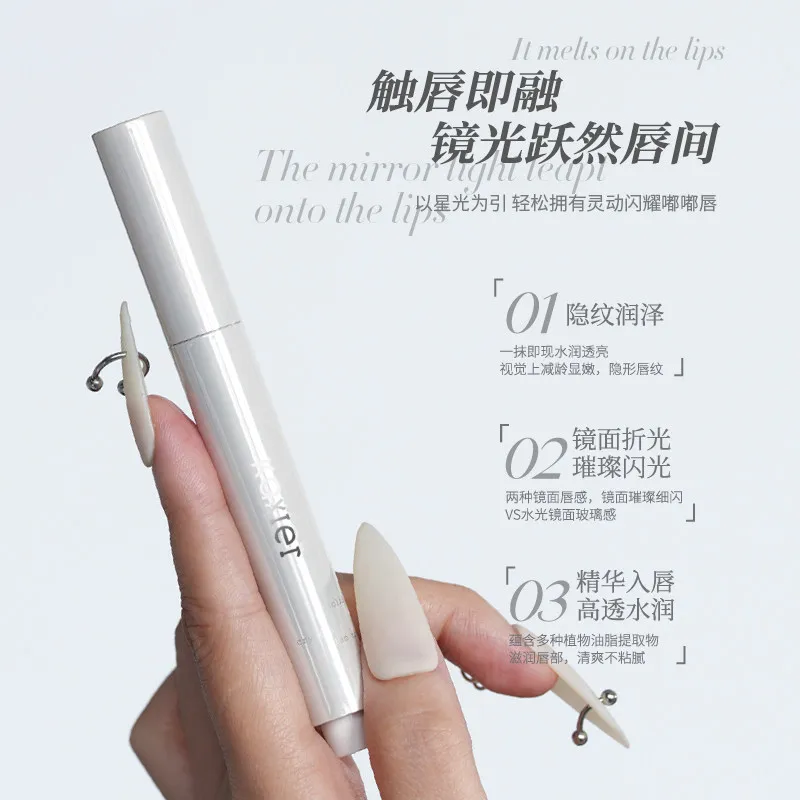 KAXIER الصلبة ملمع الشفاه مرآة لامع عارية القوطية ترطيب مغذي الشفاه الصقيل غرامة فلاش دائم غير لزجة الشفاه ماكياج