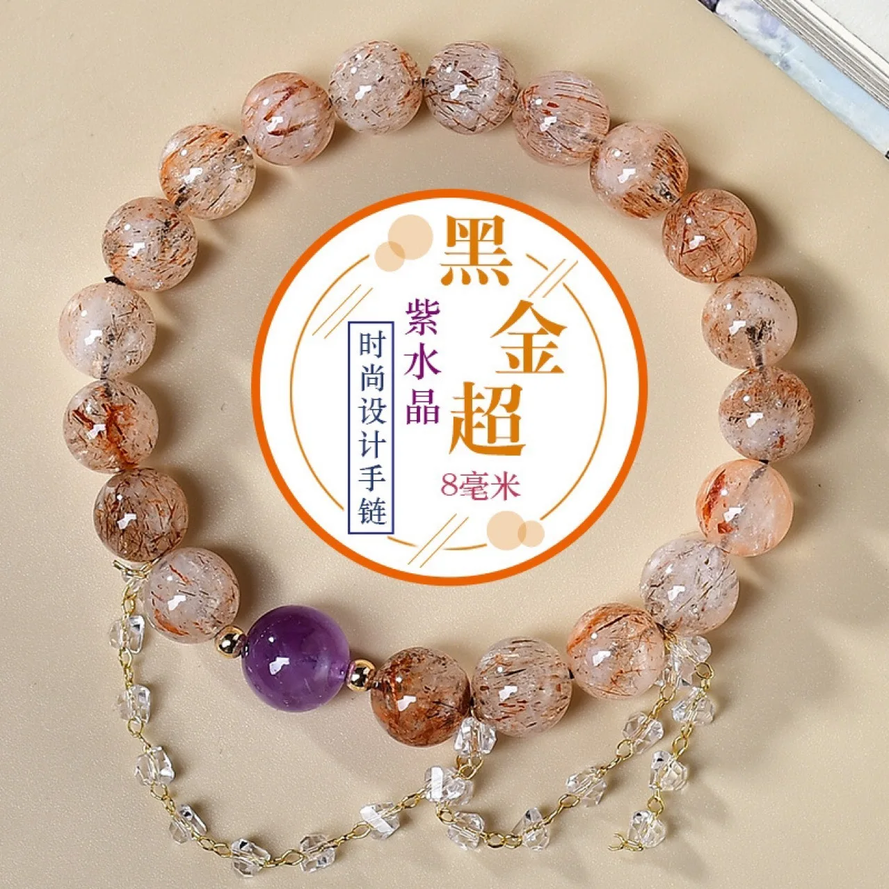 

Natural Black Crystal Super Amethyst Bracelet Women's Light Luxury Fashion Bracelet