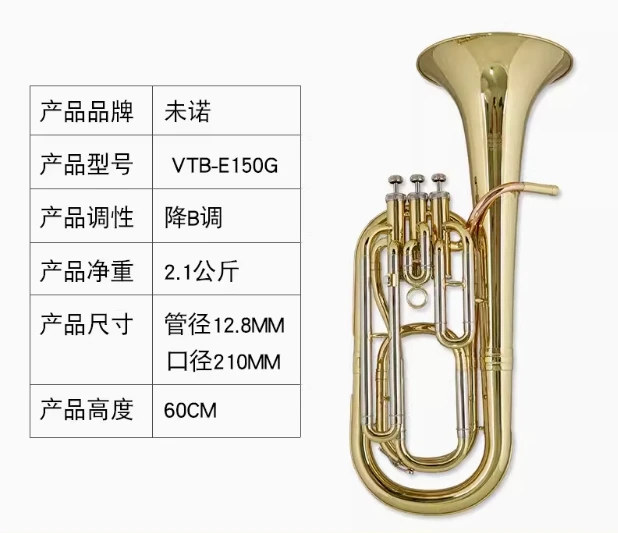 Beginner's Gold B-flat Triple Standing Key Tenor Horn Holding Horn Baritone