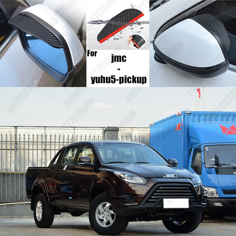 

For jmc-yuhu5-pickup Car Rearview Mirror Rain Eyebrow Fiber Auto Rain Shield Rainscreen Reflector Rain Shield