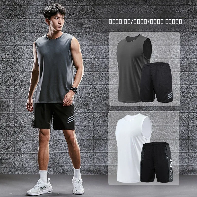 

Men's Summer Ice Silk Running Fitn Suit Breathable Qui Dry Training Clothes Casual Sport Set Polyester Fiber T-irt