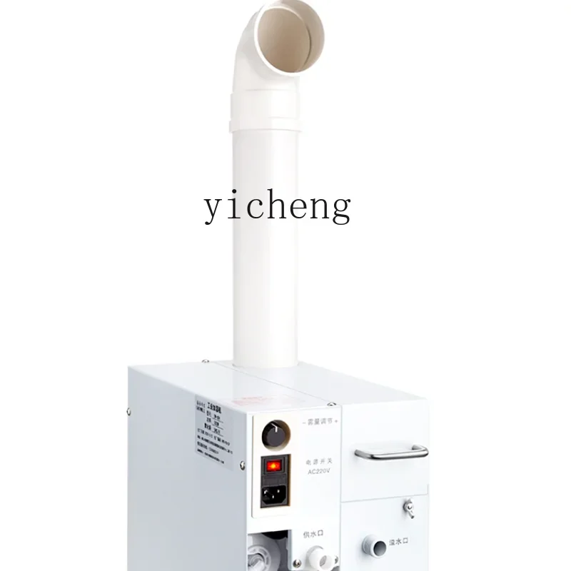 

ZC Vegetable Preservation Humidifier Commercial Sprayer Workshop Humidifier