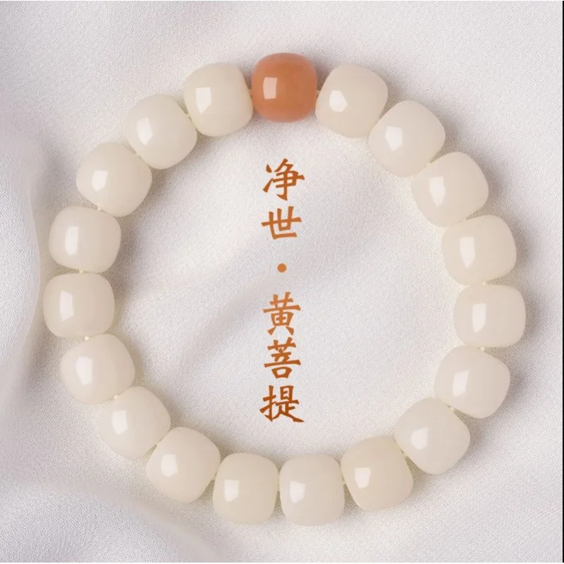 Gaomi White Jade Bodhi Root Bracelet Weathering Yin Leather Natural Bodhi Student Hand Toy Pliable Temperament Bracelet Men and