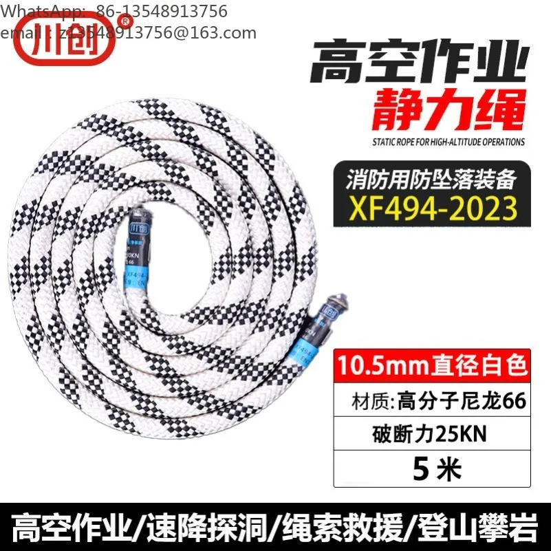 10.5mm Static Rope for Electric Ascender Rappelling Safety Rope Rock Climbing Working Rescue Cord